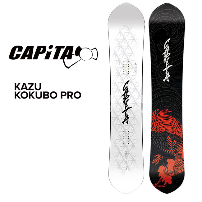 楽天市場】capita kazu kokubo pro（スポーツ・アウトドア）の通販
