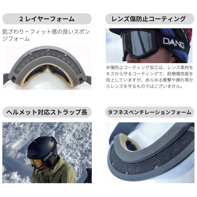 楽天市場】ゴーグル DANG SNOW GOGGLE New ORIGINAL 2.5 Matt Black