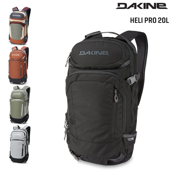 楽天市場】ダカイン DAKINE ヘリプロ バックパック HELI PRO BACKPACK