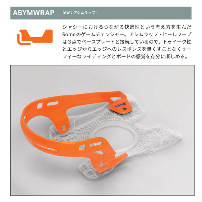 楽天市場】予約 ROME ビンディング BINDING KATANA AW FASE 26-27