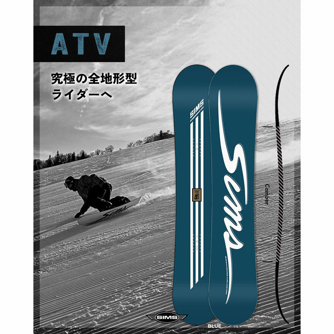 楽天市場】予約 シムス SIMS ATV メンズ 26-27 スノーボード オール
