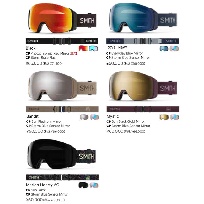 楽天市場】SMITH ゴーグル 4D MAG MARION HAERTY AC 25-26 フォーディ