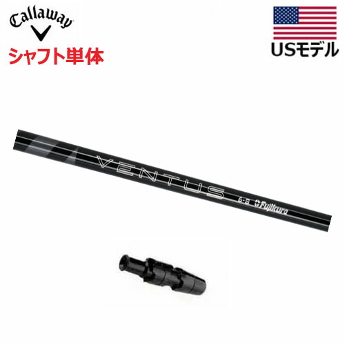 フジクラ VENTUS 6 (ゴルフシャフト) 価格比較 - 価格.com