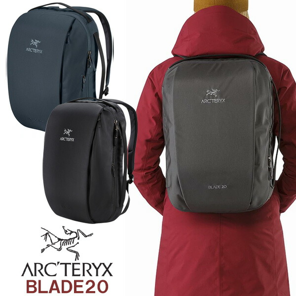 楽天市場】リュック 20L アークテリクス ARC'TERYX BLADE 20 ブレード