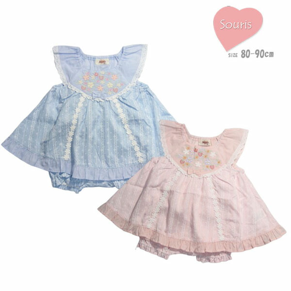 楽天市場】スーリー ミルキースーツの通販