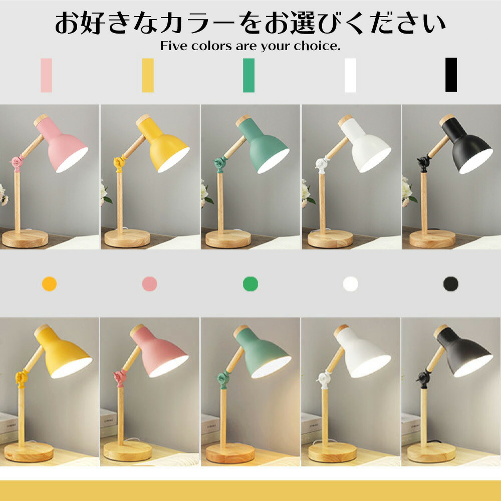 楽天市場】＼スーパーSALE／【52%OFF】 スタンドライト LED 電球付き