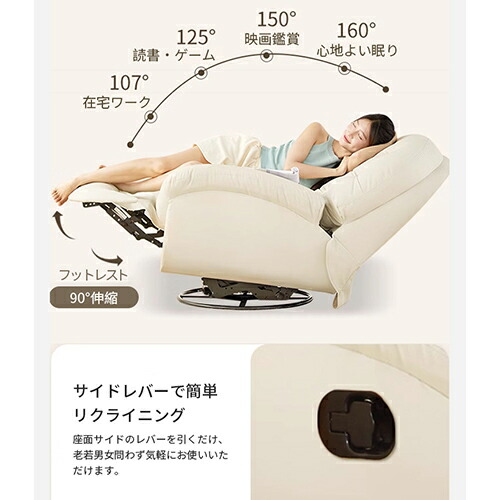 楽天市場】リクライニングソファ リクライニングチェア 背凭れ調節