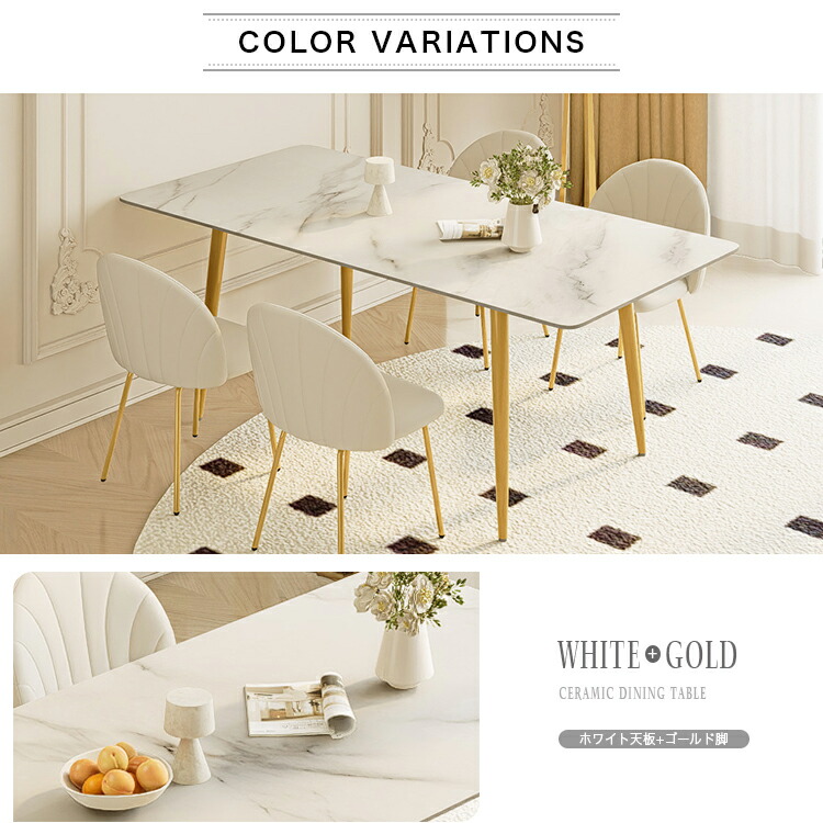 楽天市場】【レビュー特典・3年保証】ダイニングセット ホワイト 幅