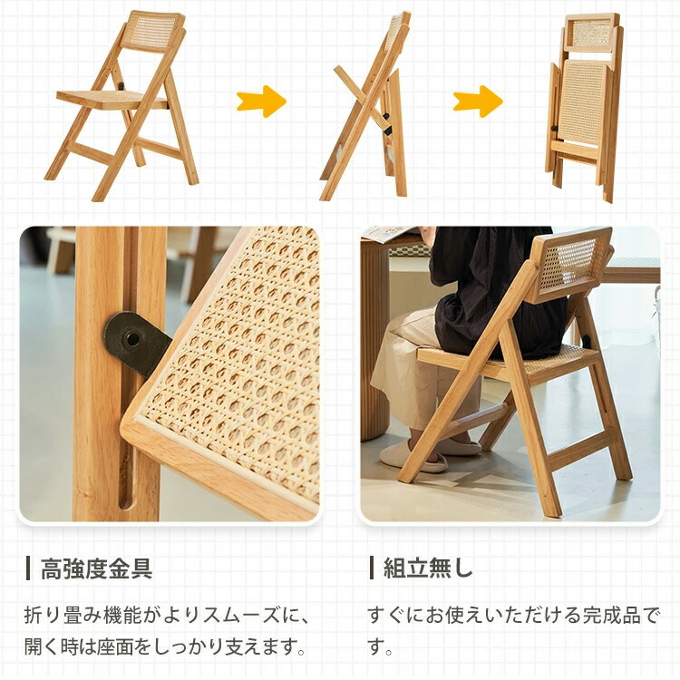 楽天市場】【レビュー特典・3年保証】ダイニングチェア 折りたたみ式