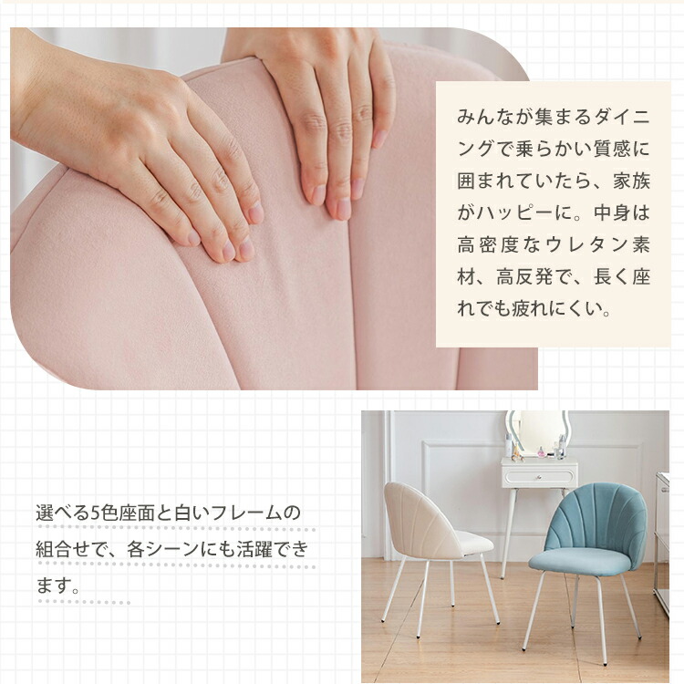 楽天市場】【レビュー特典・3年保証】ダイニングチェア ドレッサー