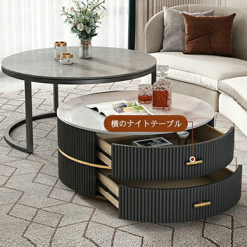 楽天市場】ネストテーブル センターテーブル ローテーブル リビング