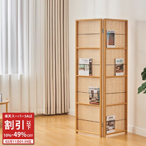 楽天市場】屏風 パーテーション パーテーション スクリーン 衝立