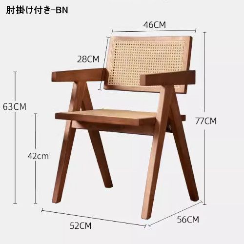 楽天市場】【レビュー特典】ダイニングチェア ラタンチェア 天然木