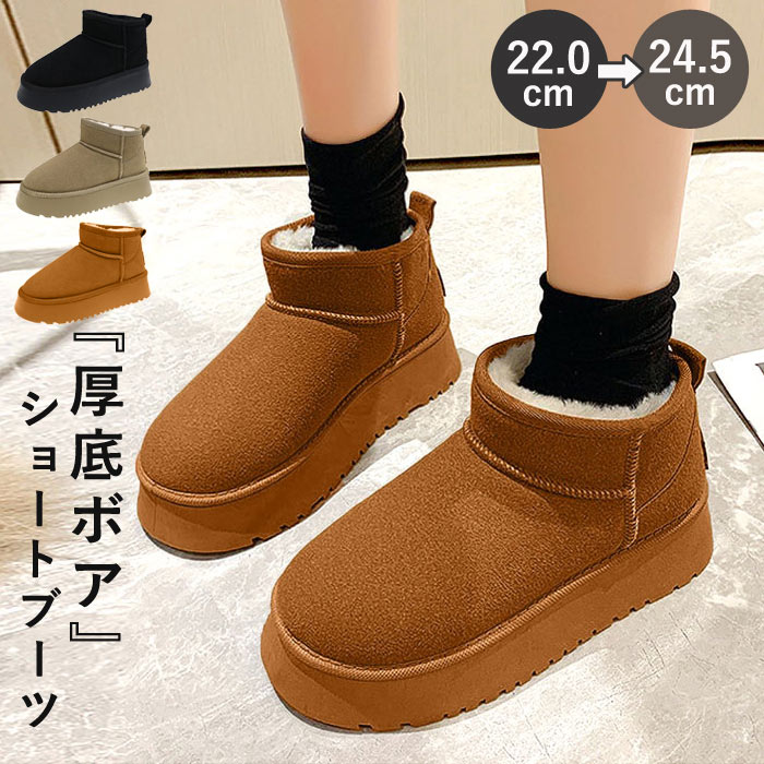 楽天市場】【先着300名！全品10%ｸｰﾎﾟﾝ】【SALE！期間限定】ムートン