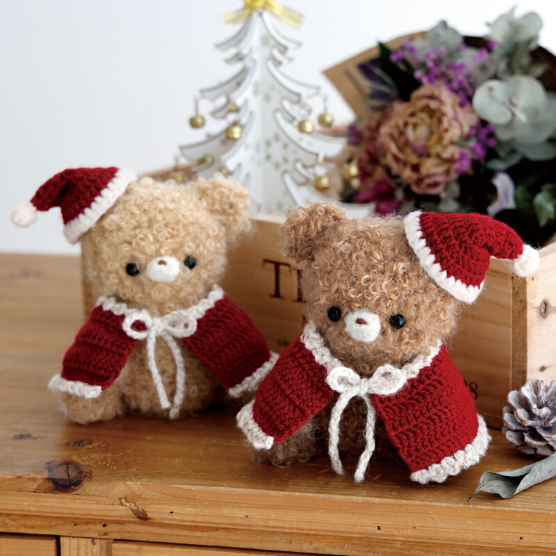 楽天市場】【 無料編み図公開 / 作品 】223AW-15 着せ替えくまちゃん