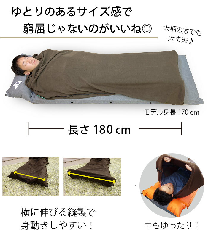 楽天市場】【Bears Rock】くるむん ふんわりとした 寝袋 インナー