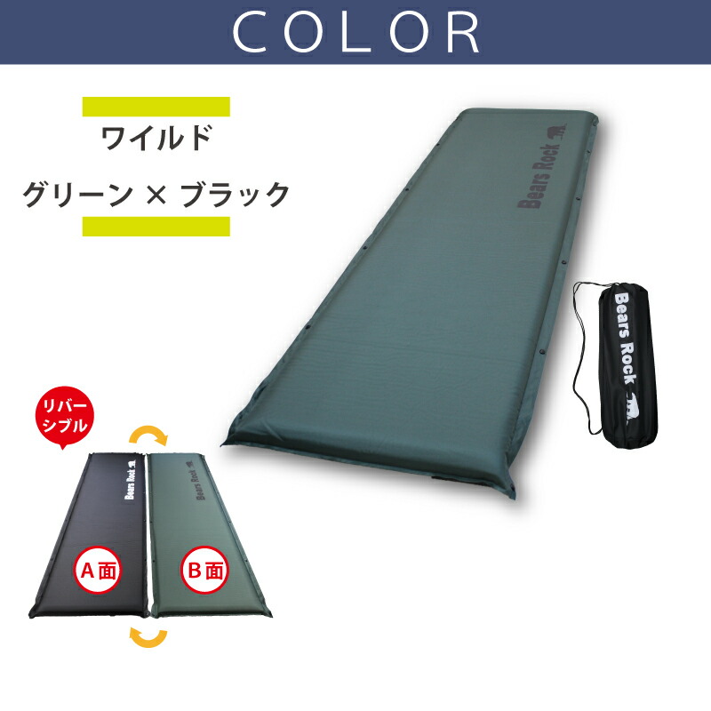 楽天市場】【Bears Rock】 車中泊 マット 8cm 腰に優しい 寝返りもし