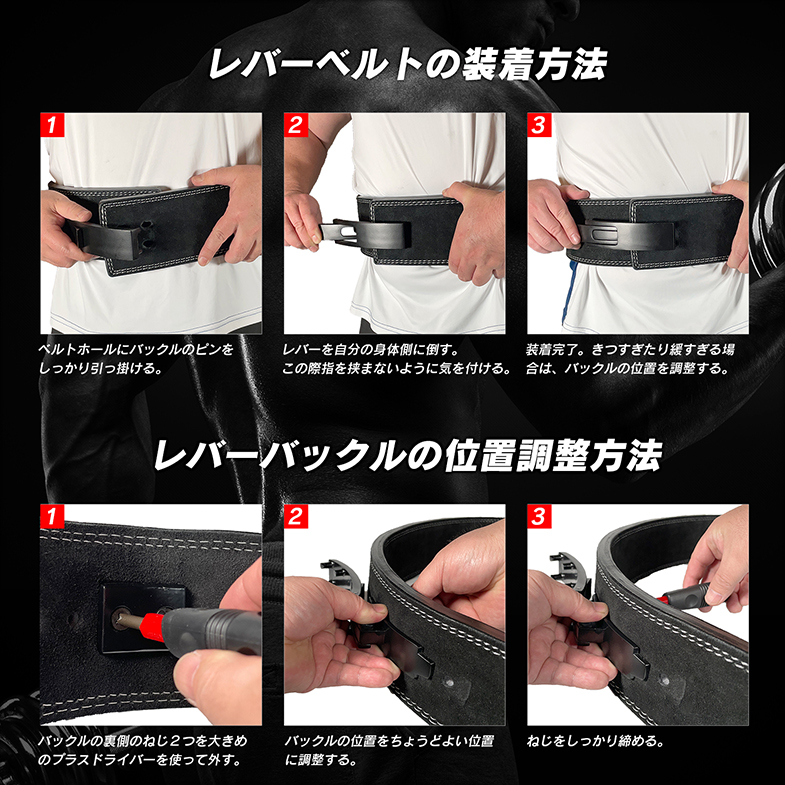 楽天市場】レバーアクションベルト レバーベルト 10mm 筋トレ パワー