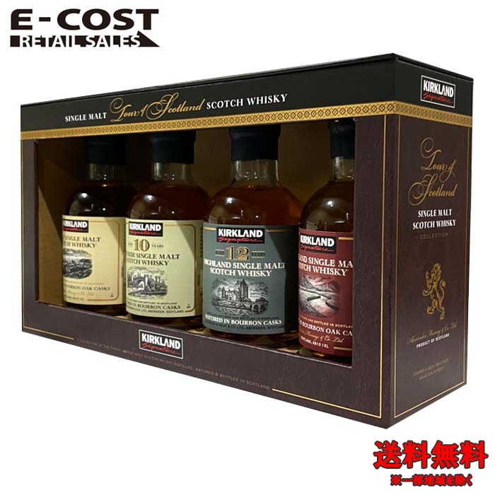 楽天市場】【 コストコ 】カークランド シグネチャー ツアー オブ