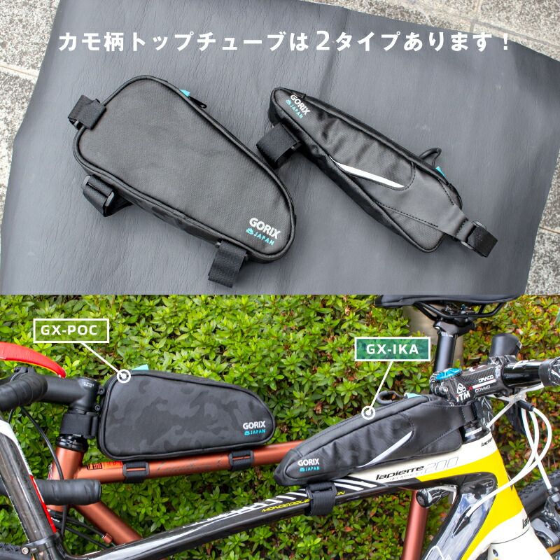 楽天市場】【28％OFF！スーパーセール】ゴリックス トップチューブ