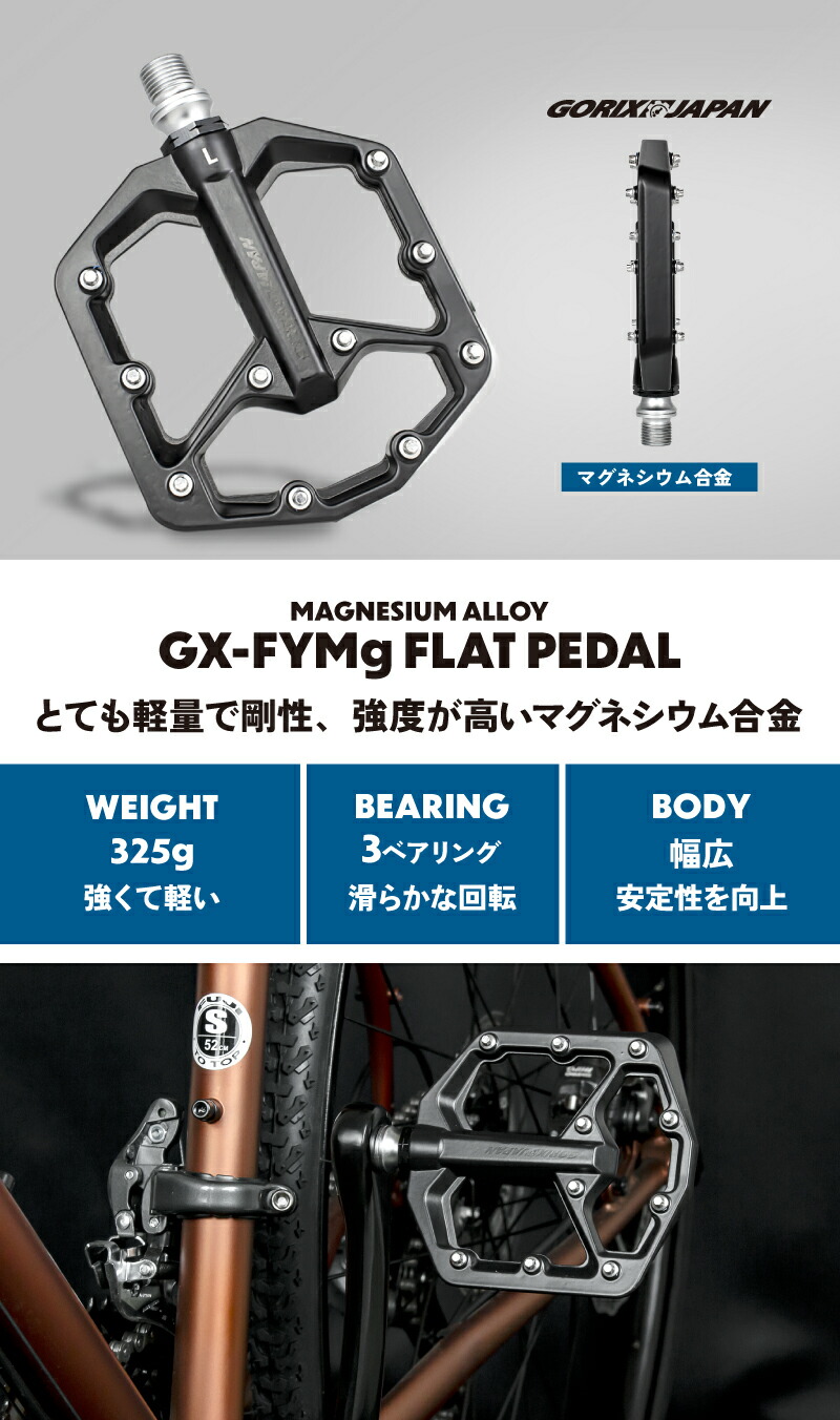 楽天市場】【ポイント最大10倍・スーパーセール】【送料無料】GORIX