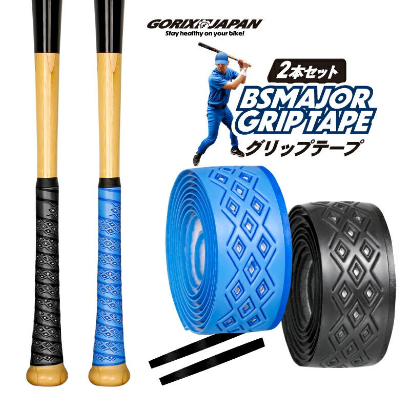 楽天市場】【10％OFF！スーパーセール】【2本セット】【全国送料無料