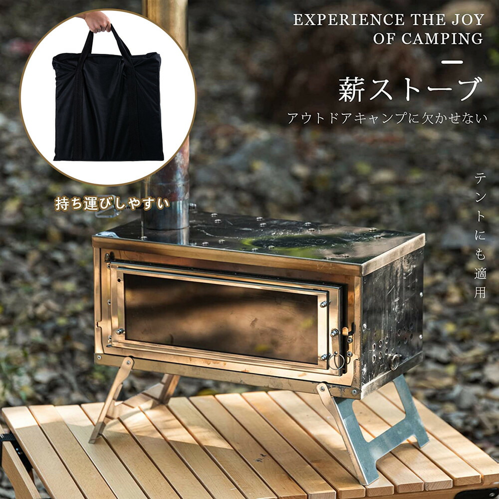 楽天市場】クーポン発行中♪CHANGE MOORE 薪ストーブ 二次燃焼 耐熱