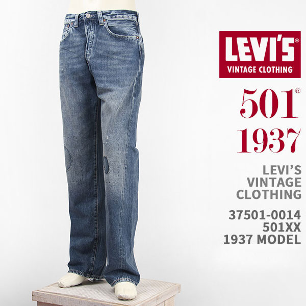 楽天市場】【国内正規品】リーバイス LEVI'S 501XX 1937年モデル