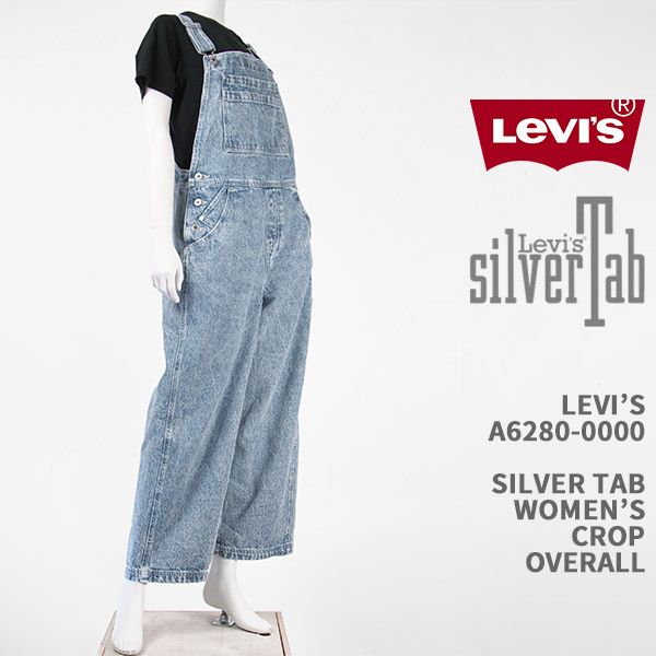 楽天市場】Levi's リーバイス シルバータブ レディース クロップド