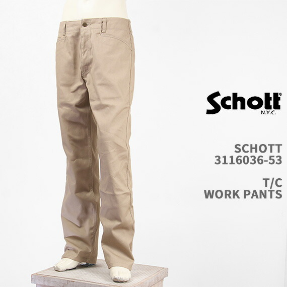 楽天市場】Schott ショット TC ワーク ワークパンツ SCHOTT TC WORK