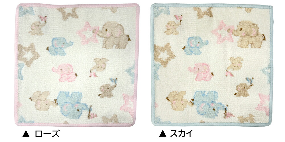 楽天市場】フェイラー FEILER ハンカチ ハンドタオル TARA タラ 2色