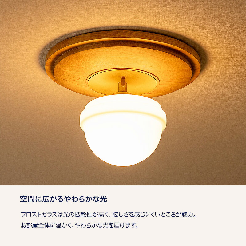 楽天市場】エントリーで+10倍 全商品対象 1灯 シーリングライト RAGDOL