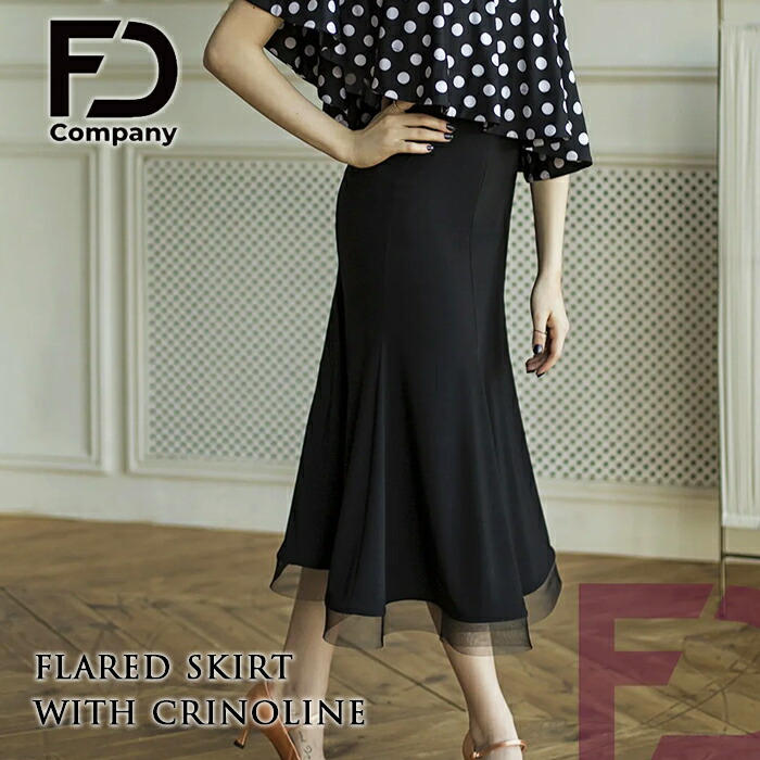 楽天市場】【 楽天スーパーSALE特別価格 】 社交ダンス 衣装 モダン