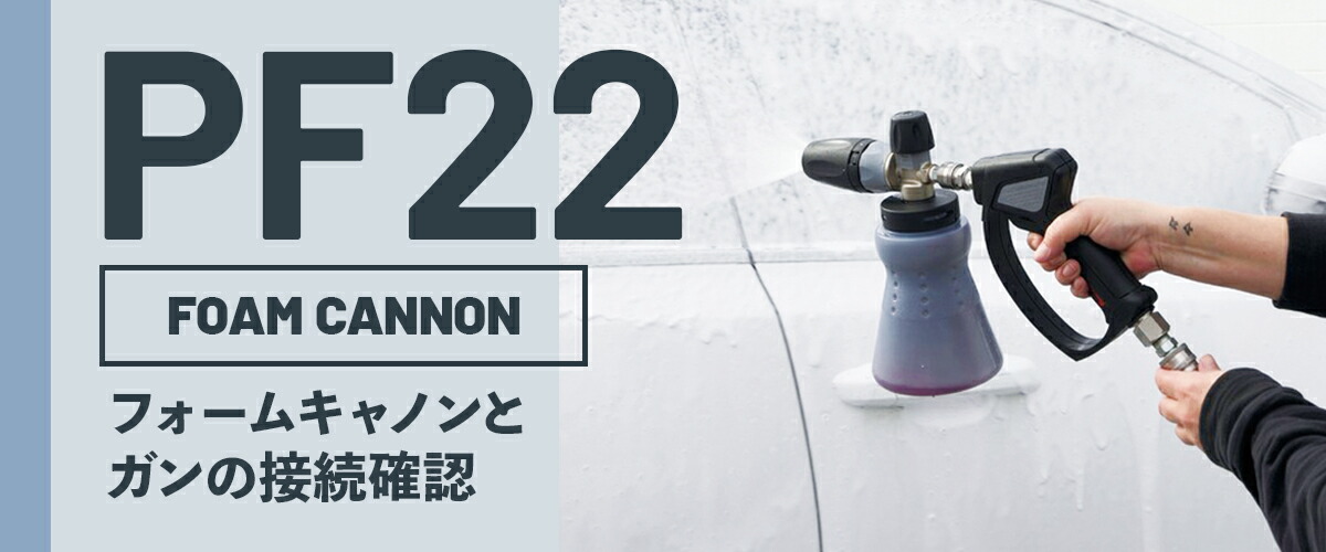 楽天市場 | GRANTZ ONE - MTM Hydro ご購入ガイド