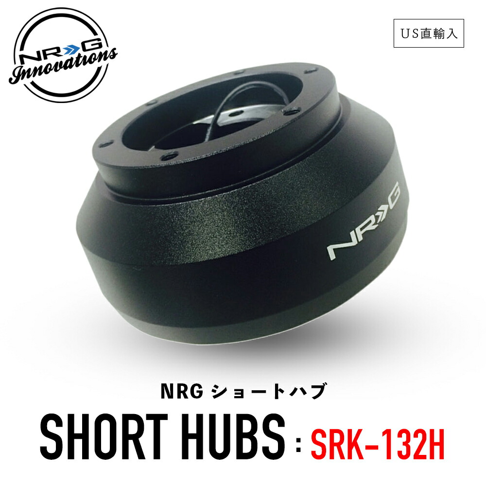 パーツ NRG Innovations 楽天市場】nrg ステアリング（車用品｜車用品・バイク用品）の通販