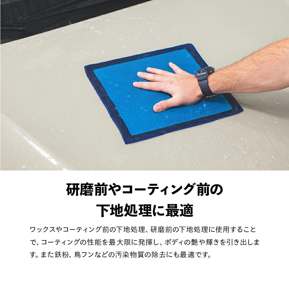 楽天市場】【 日本正規品 】 The Rag Company ザ ラグカンパニー