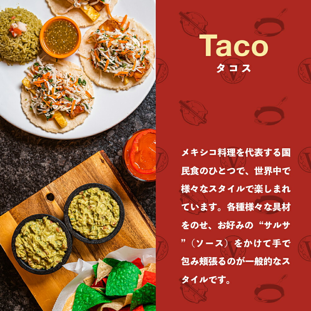 楽天市場】HD8インチ トルティーヤプレス ［ VICTORIA ビクトリア