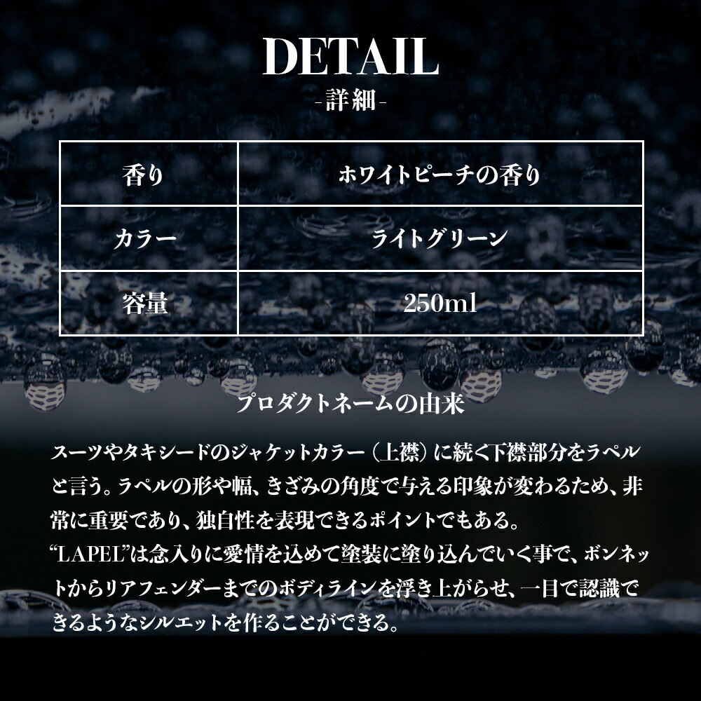 楽天市場】【 送料無料 】 TAIL BACK テールバック ラペル セラミック