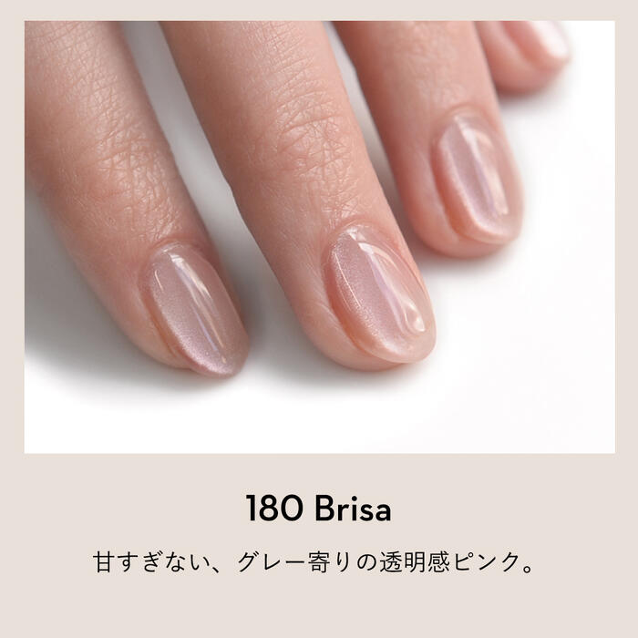 楽天市場】【新色】GRANJE オフィス マグネットネイル カラー (178