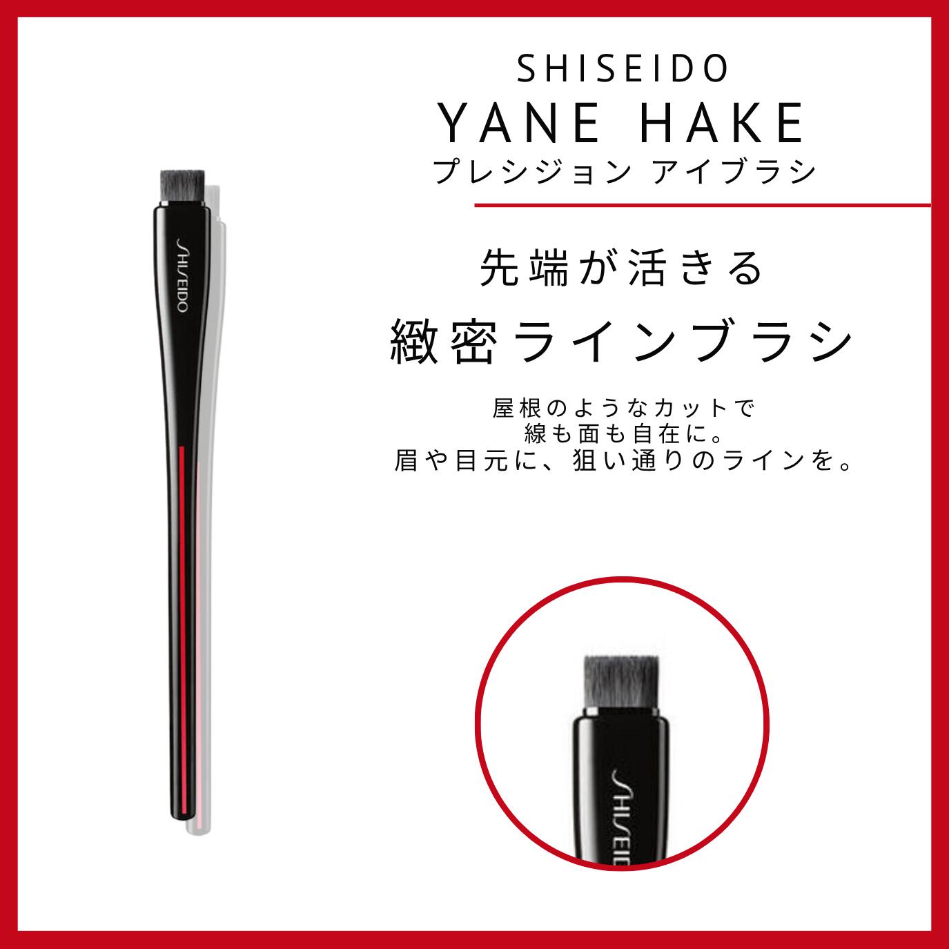 楽天市場】スーパーSALE＼最大3,000円OFF／〈選べる種類〉SHISEIDO
