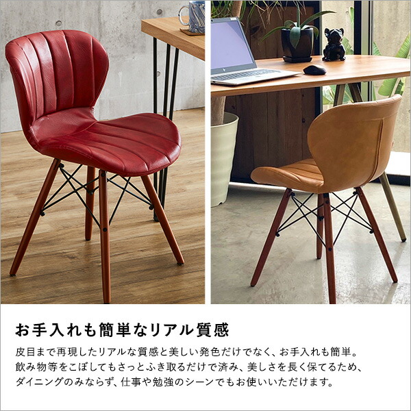 楽天市場】ヴィンテージスタイル レザー調ダイニングチェア(単品