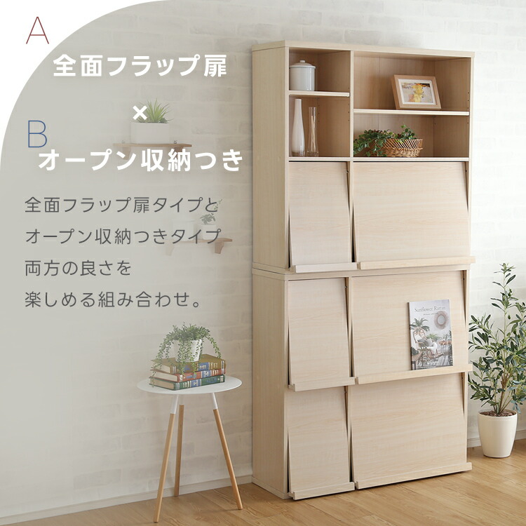 楽天市場】【先着50名☆全品8%オフ☆7日限定】本棚 大容量 収納棚 単品