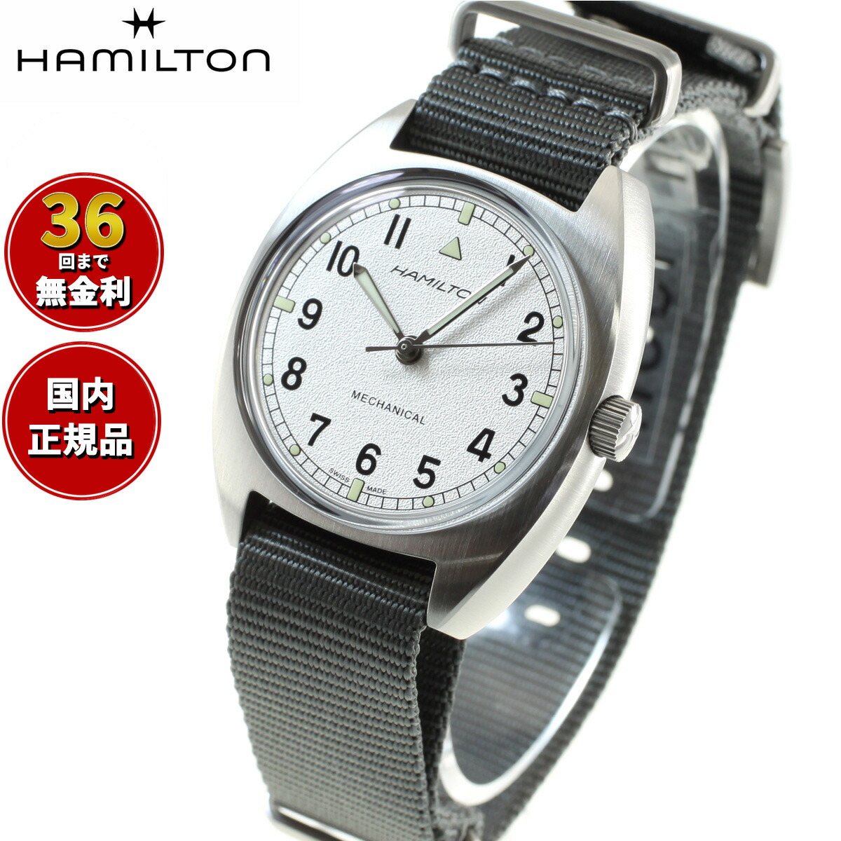 楽天市場】ハミルトン h76419531の通販
