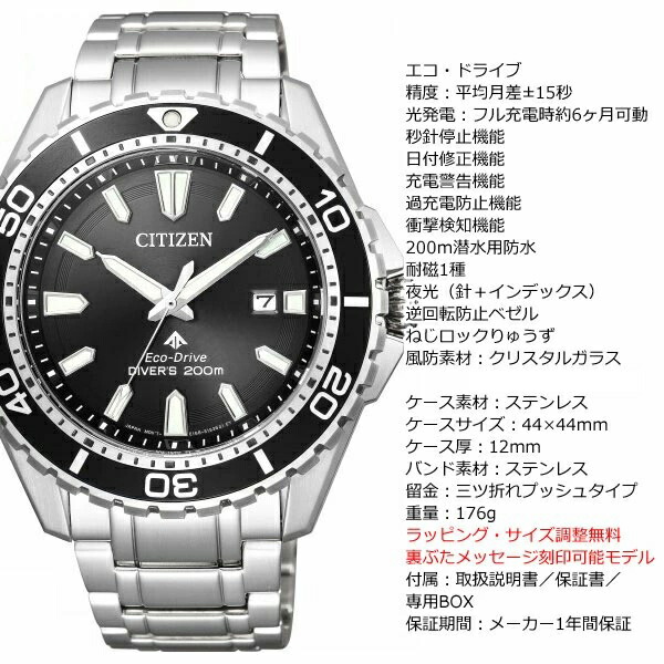 楽天市場】【抽選で最大10000ptバック！5日限定！】シチズン