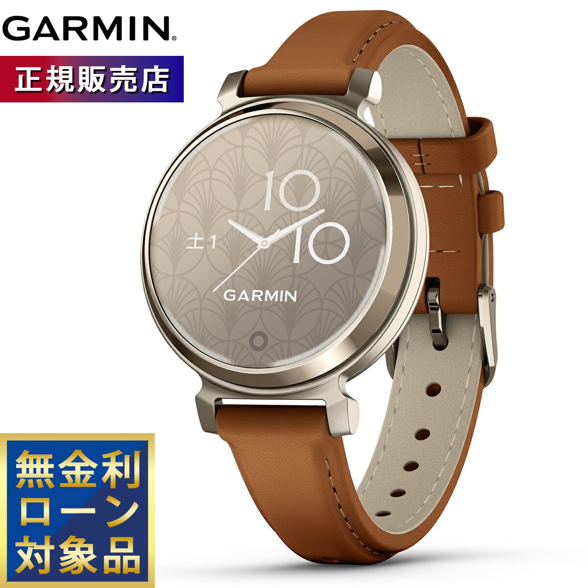 楽天市場】ガーミン（GARMIN） Lily 2 Classic Tan Leather / Cream