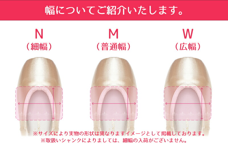 楽天市場】Gaynor Minden（ゲイナーミンデン）トゥシューズ スーパー