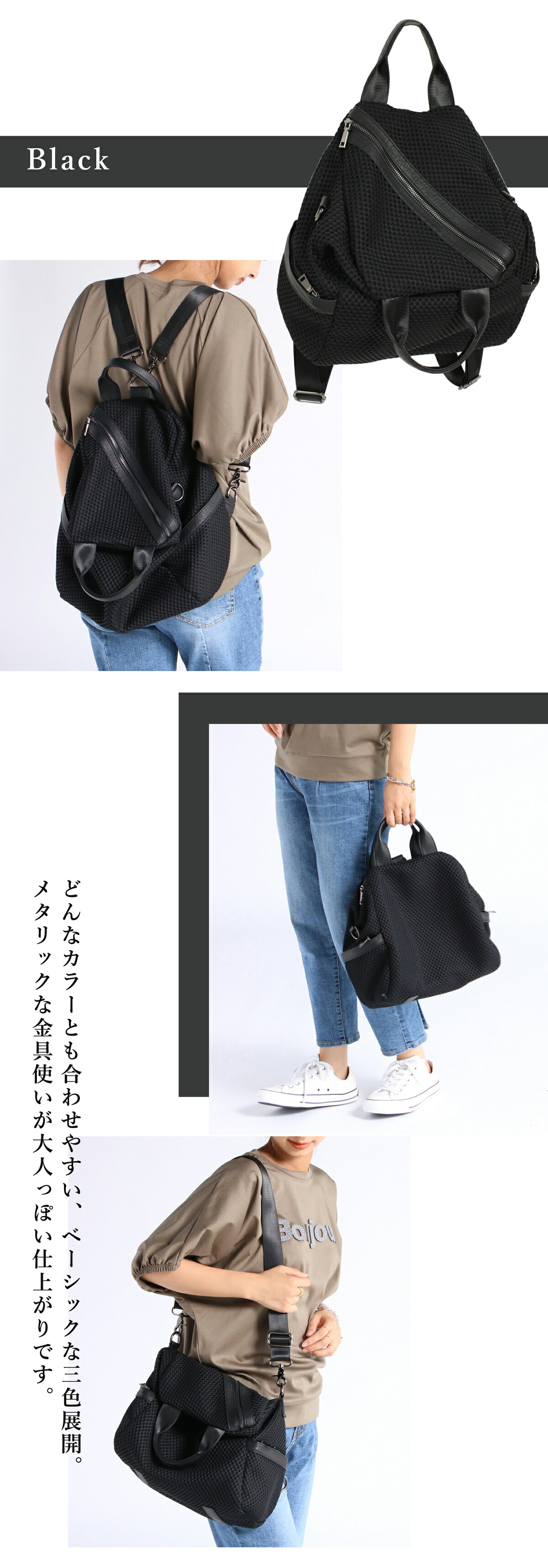 楽天市場】【SS期間中ポイント11倍!】PECHINCHAR 3WAY メッシュバッグ