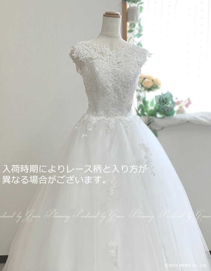 楽天市場】期間限定ポイント10倍中☆刺繍が綺麗 ウェディングドレス