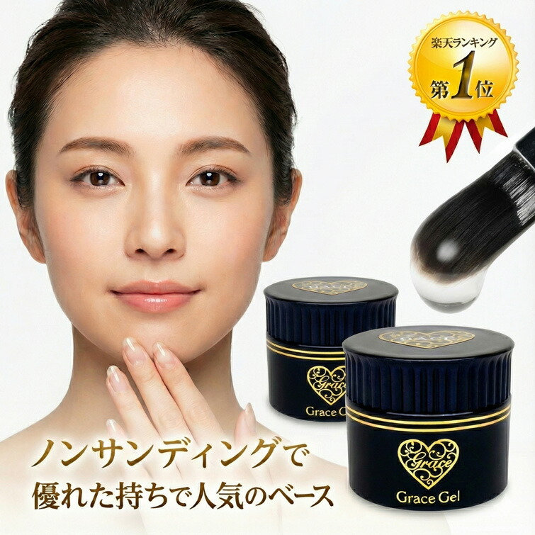 楽天市場】Presto ベースジェル 24g ジェルネイル ネイル用品 : ネルパラ