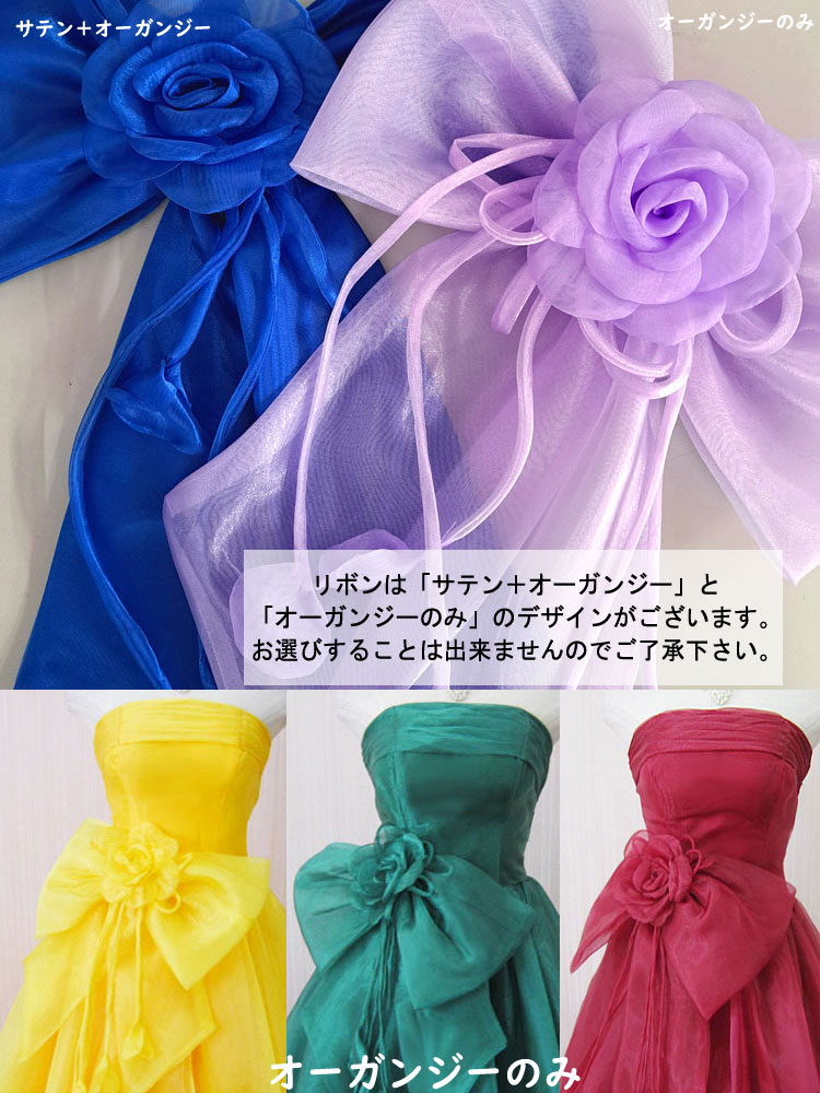 楽天市場】【期間限定SALE】カラードレス ロングドレス 演奏会用ドレス